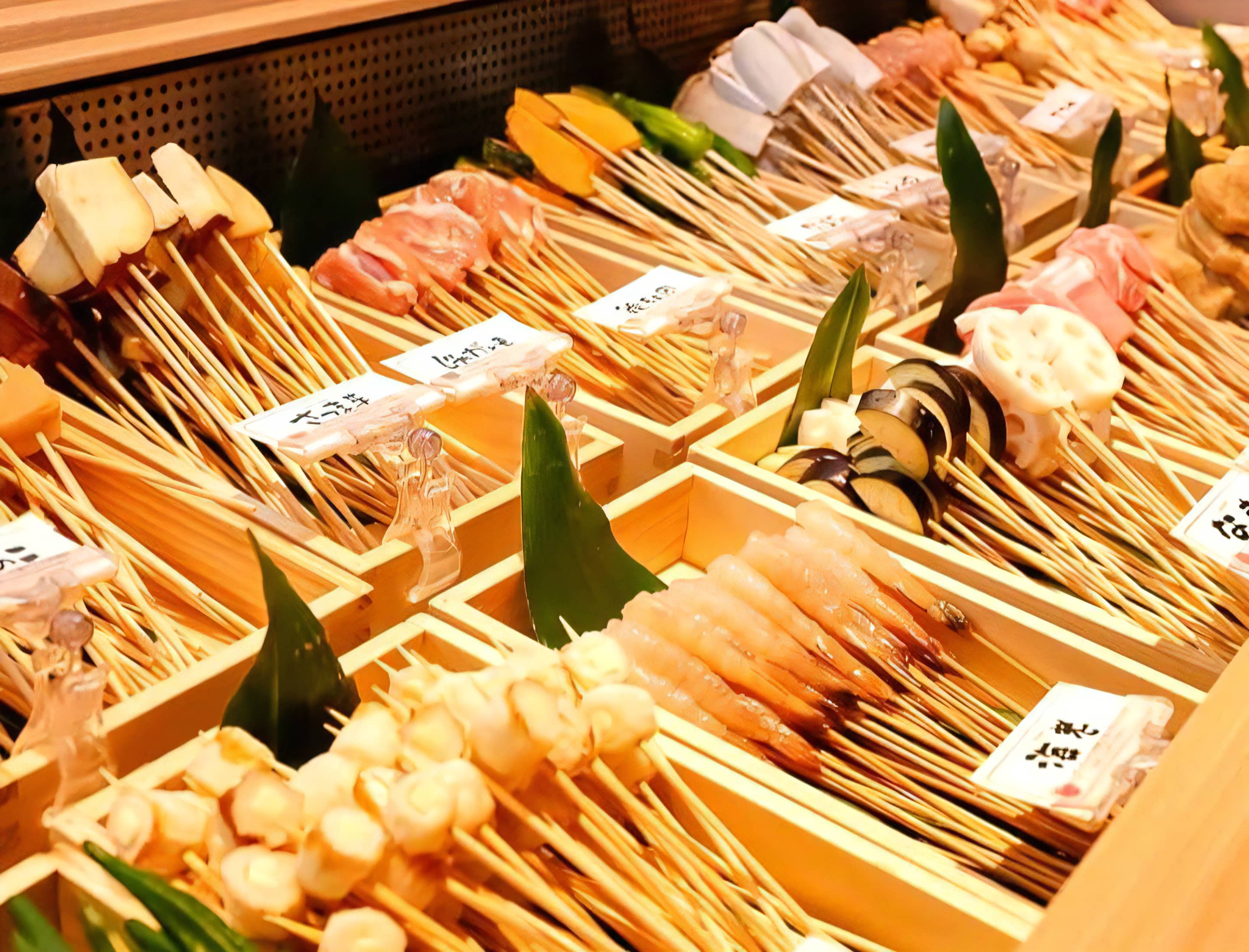 神楽揚処 本 串家